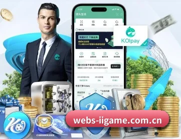 webs-iigame.com.cn APP 深度功能（ayx）